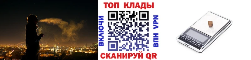 Где найти наркотики Елец ОМГ ОМГ tor Марихуана COCAIN Галлюциногенные грибы Мефедрон A PVP ГАШИШ