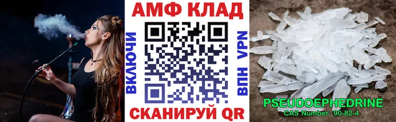Amphetamine Розовый Елец