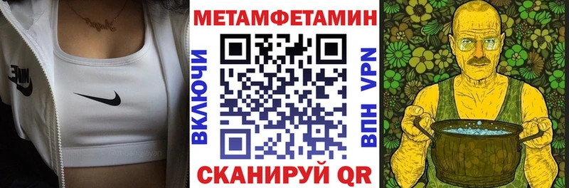 Амфетамин 98%  где можно купить   Елец 