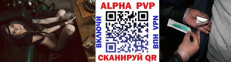 A PVP Соль  сайты даркнета как зайти  Елец 