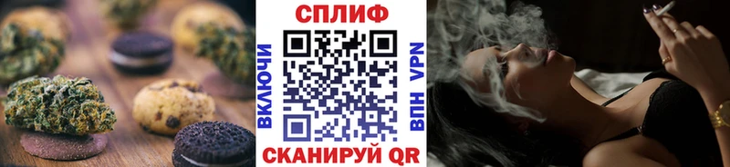 купить наркотик  Елец  площадка состав  Canna-Cookies конопля 