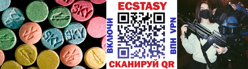 ЭКСТАЗИ 99%  купить наркотик  Елец 