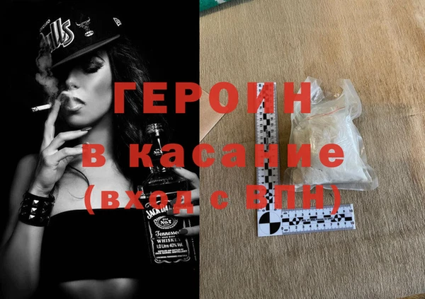 меф VHQ Аркадак
