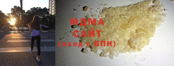бутират Арсеньев