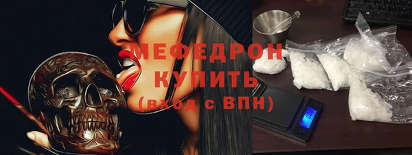 бутират Арсеньев