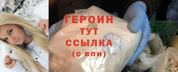 герыч Алексин