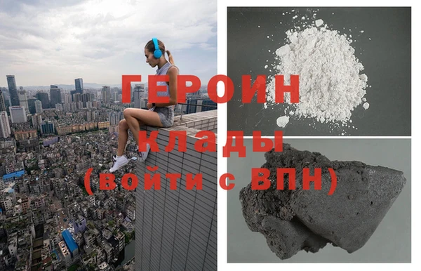 mdpv Армянск