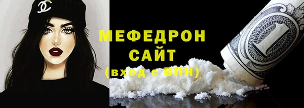 меф VHQ Аркадак