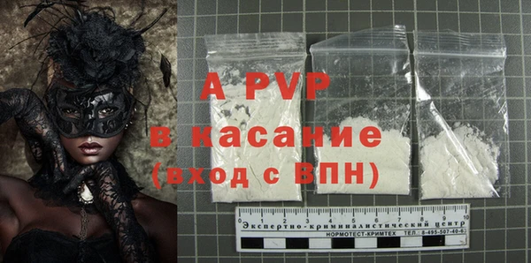 меф VHQ Аркадак