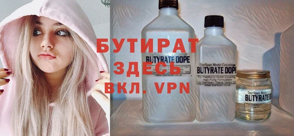 меф VHQ Аркадак