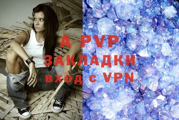 Альфа ПВП Алексеевка