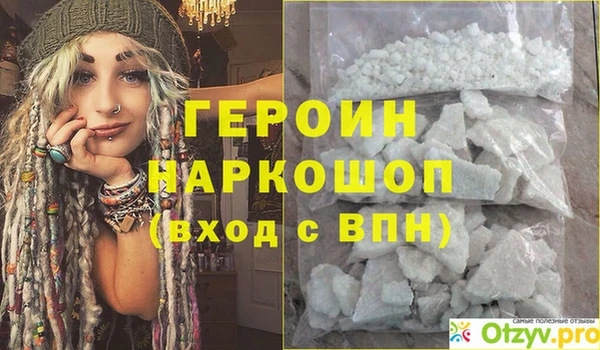 mdpv Армянск