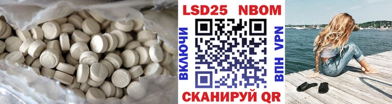 LSD-25 экстази ecstasy  Елец 