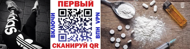 Метамфетамин винт Елец
