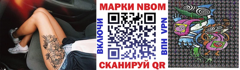 Наркотические марки 1500мкг  купить наркоту  сайты даркнета какой сайт  Елец 